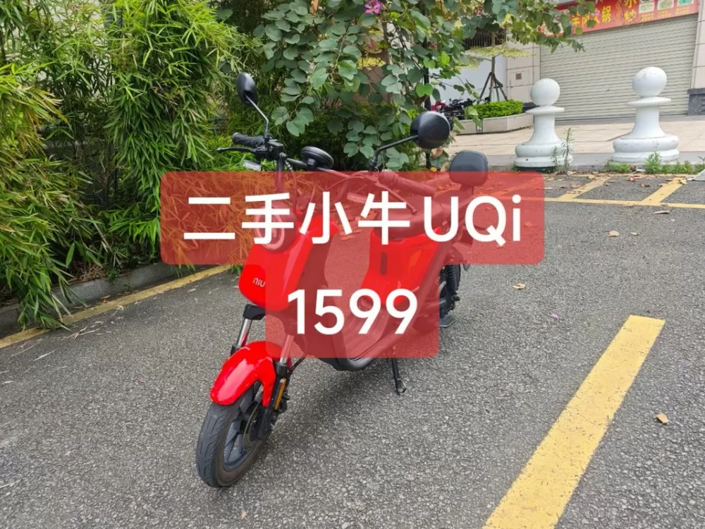 二手小牛强制解绑最简单方法