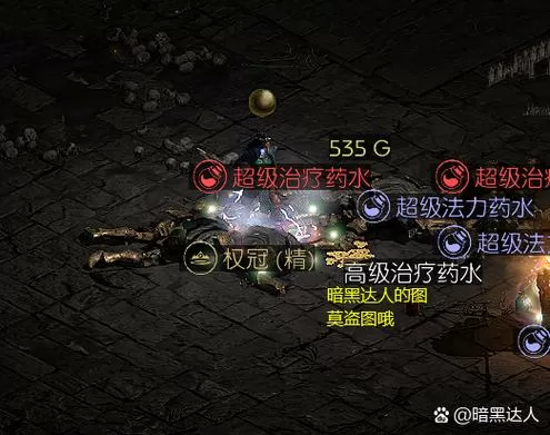 净天之命1,79隐藏英雄