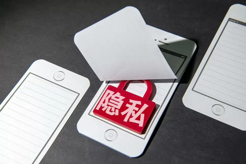 说别人隐私破坏名誉