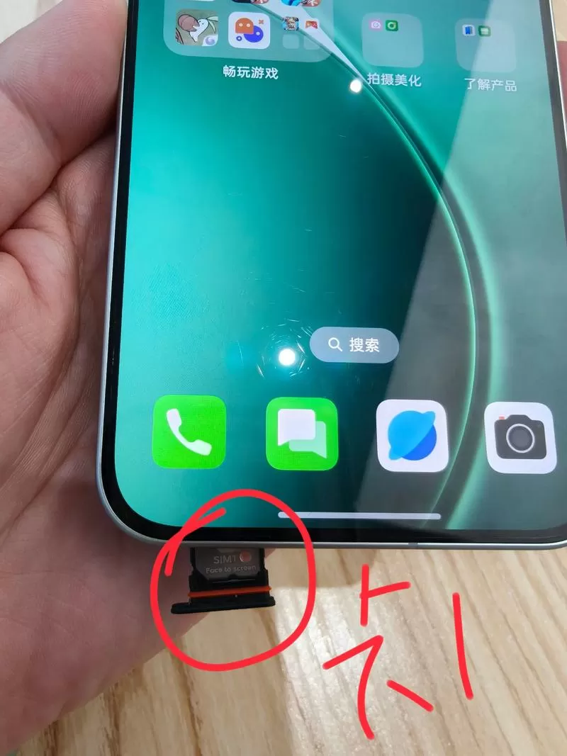 oppo手机第二卡槽在什么地方