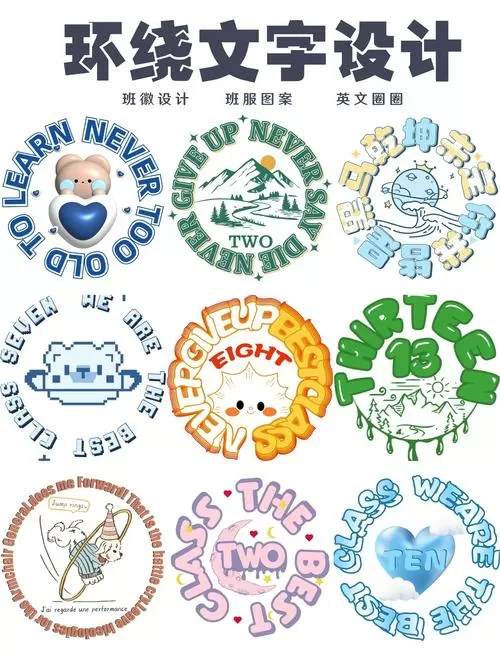 图案模板和皮肤编号
