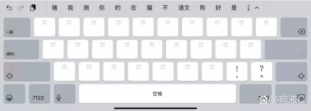 ipad键盘不见了