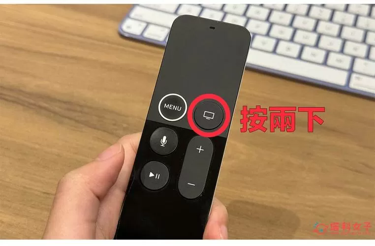 苹果TV怎么关闭