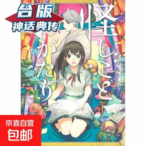 怪奇物语3图书馆电闸怎么过