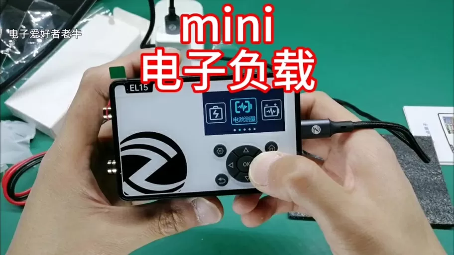 原子锻造器怎么充电