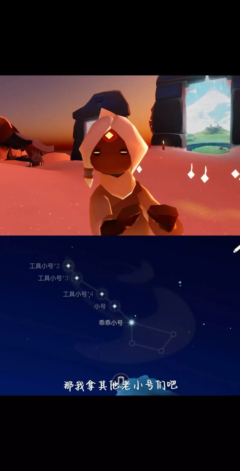 如何在光遇开小号