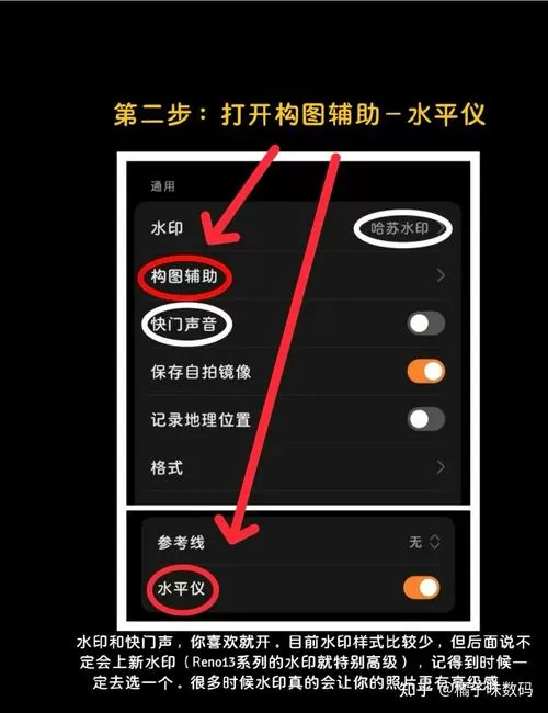 oppo大师模式详细教程