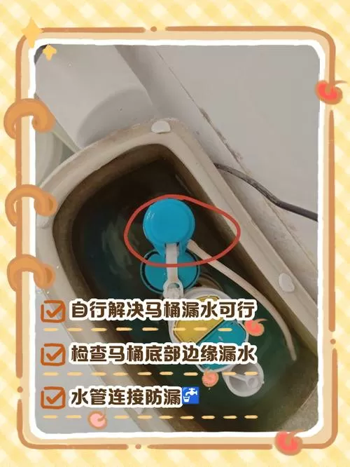 马桶坑内积水太少怎么处理
