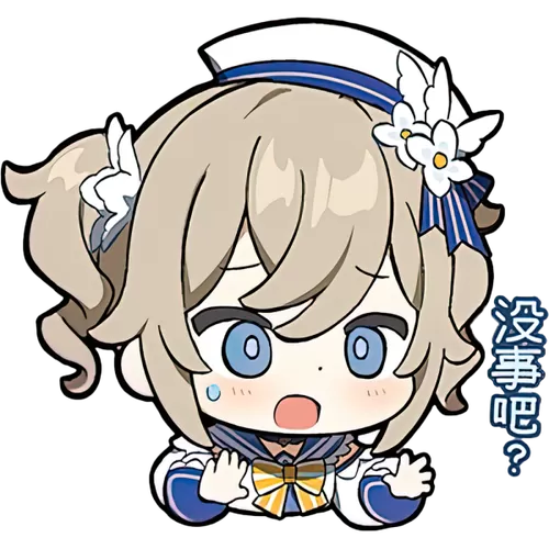 原神删除好友对方能不能看见截图