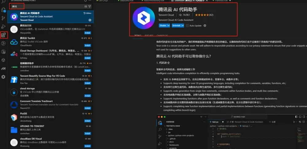 英雄联盟小助手怎么没有了