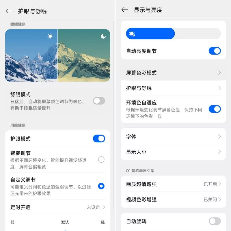 一加ace5虚拟按键怎么设置