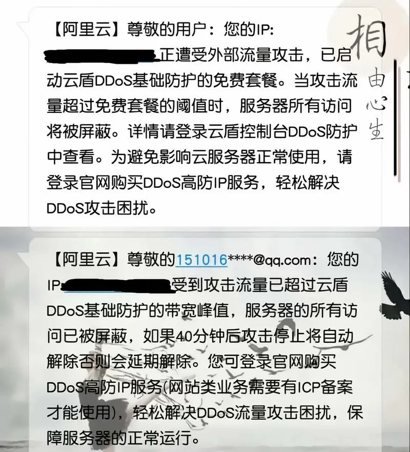 服务器被攻击了怎么解决