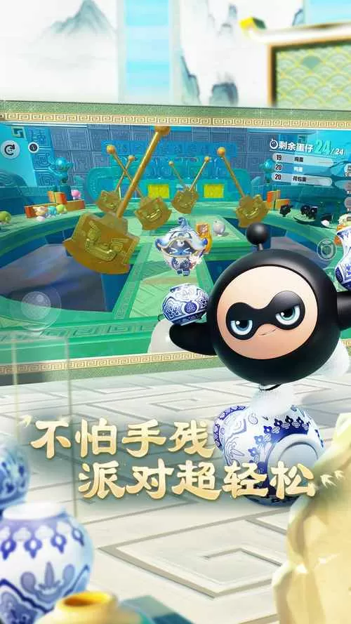 vivo渠道服安装包蛋仔派对