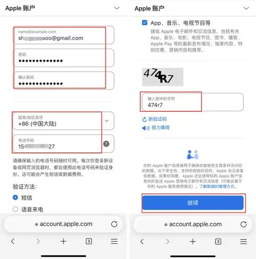苹果汤姆猫怎么去广告