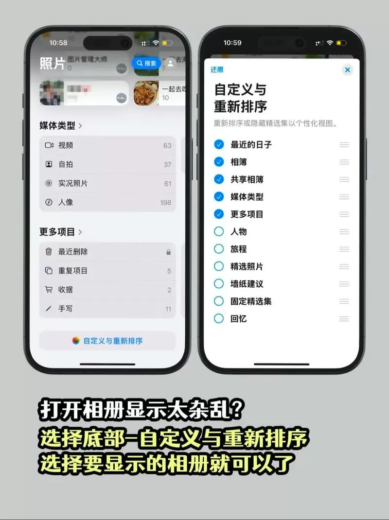 相册视频怎么打不开怎么回事