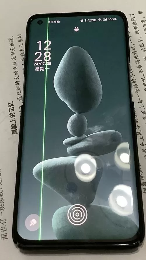小米屏幕绿线会自愈吗
