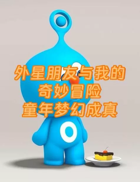 奇幻历险记汉化直装版图标