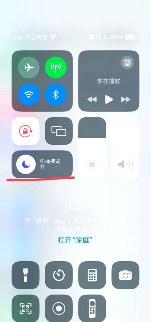 苹果17陌生电话打进来没有声音提示
