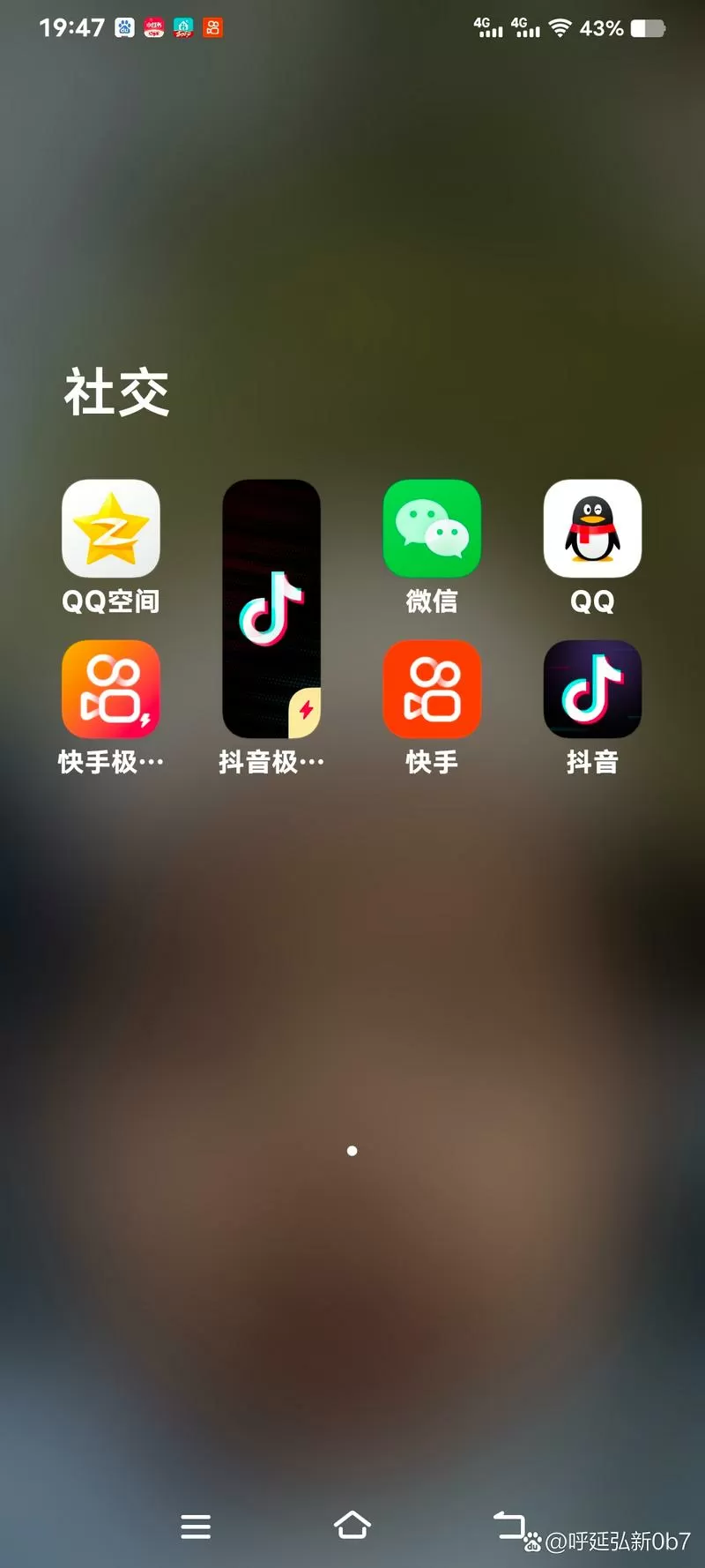 苹果手机为什么没有抖音极速版