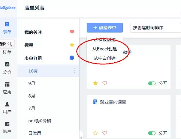 微信问卷调查能看到谁填的吗