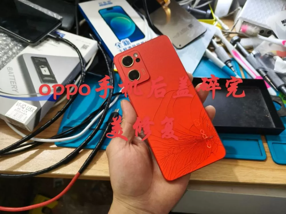 oppo手机背面摔裂修的话多少钱