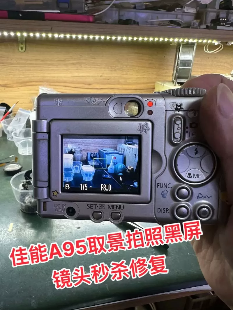 佳能相机拍照黑屏是什么原因