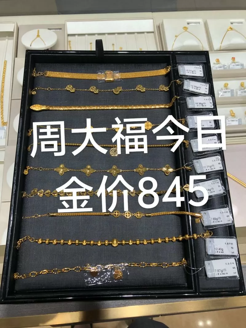 周大福s·steel项链价格