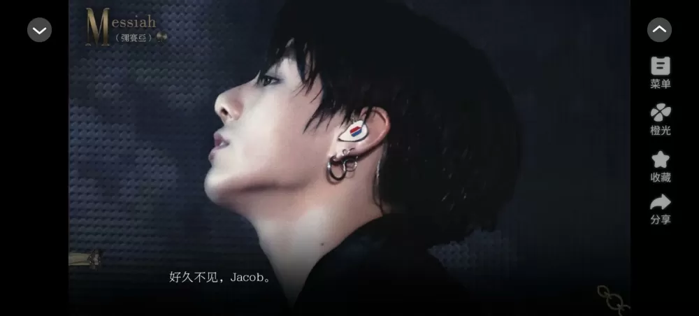 橙光bts游戏破解版合集最新版