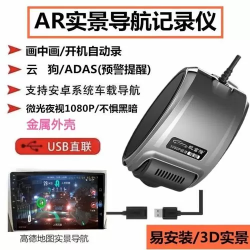 凯富隆记录仪官网