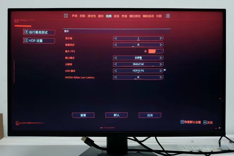 游戏帧数比显示器刷新率高
