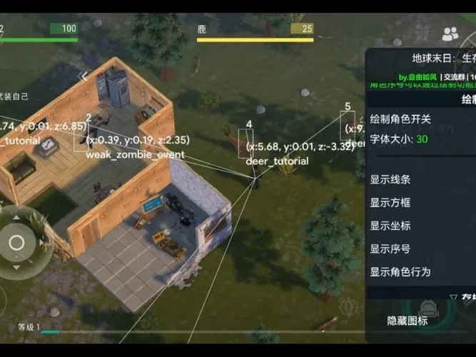 地球末日生存破解版怎么刷金币