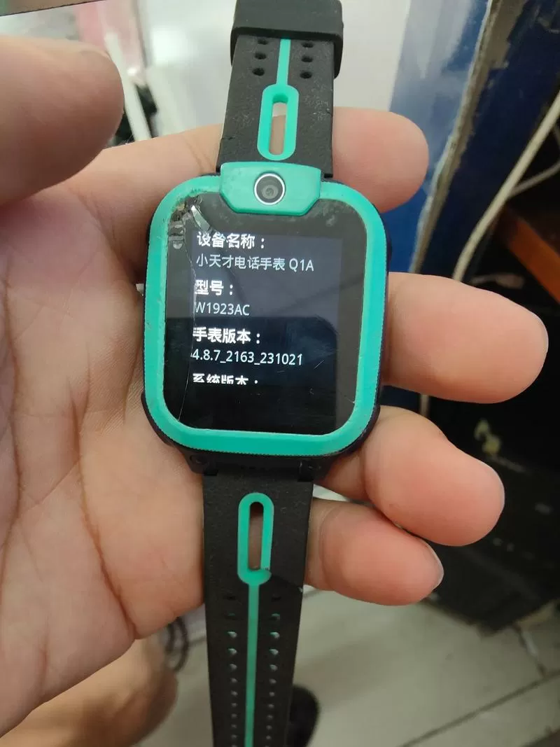 小天才电话手表开机打电话却是关机