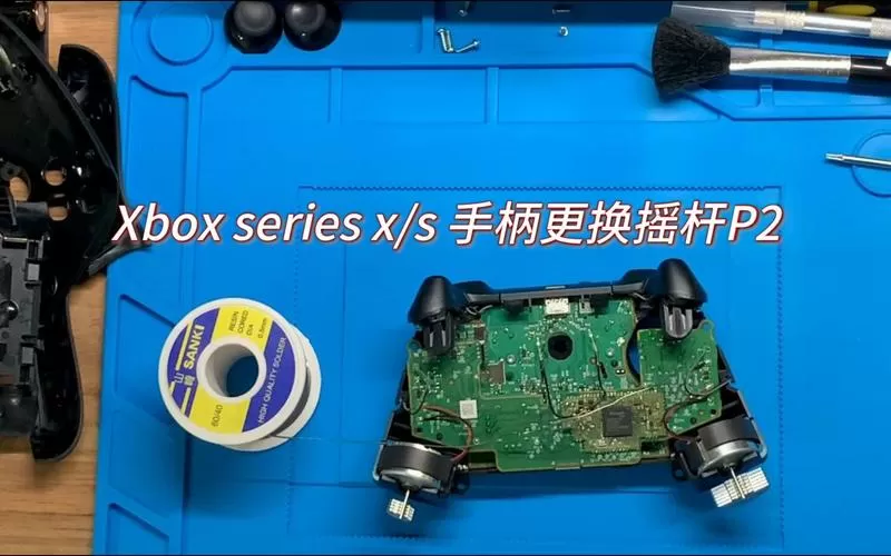 ps4手柄右摇杆漂移怎么修