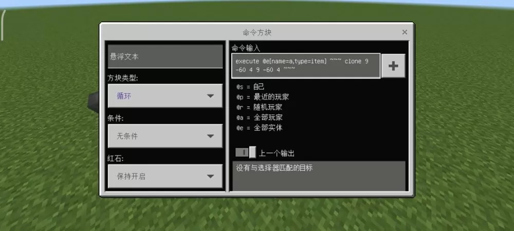 网易mc清理掉落物指令