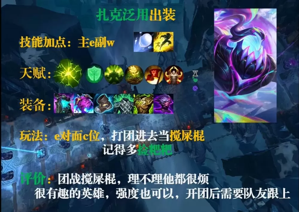 狼人大乱斗一口满血出装