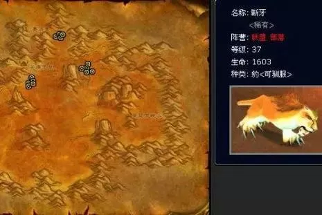 魔兽世界猎人橙色弓任务流程游戏截图