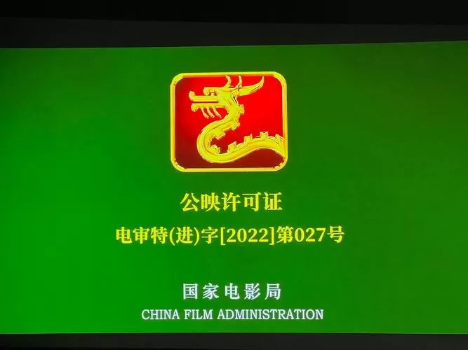 映证是什么意思