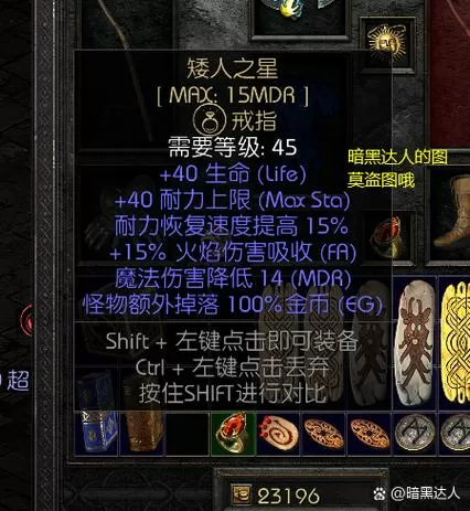 黑暗光年挂机自动打怪脚本截图