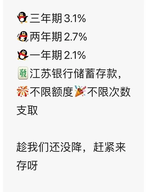 十万三年死期利息多少