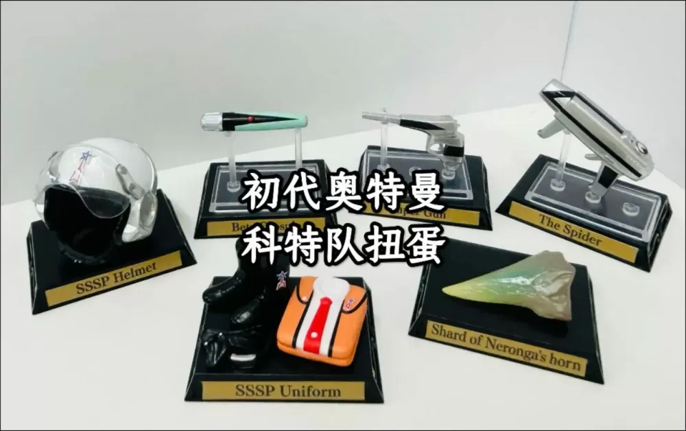 初代奥特曼模拟器怎么玩解说教程详截图