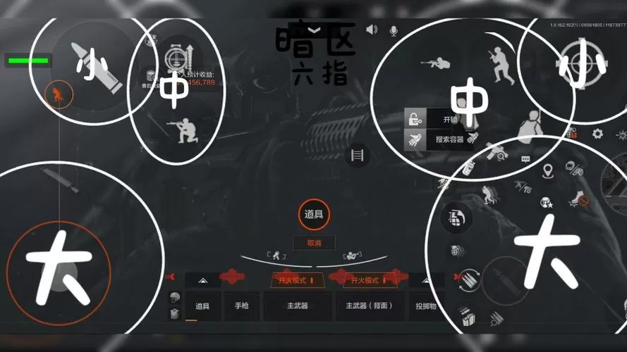 暗区突围键位码推荐