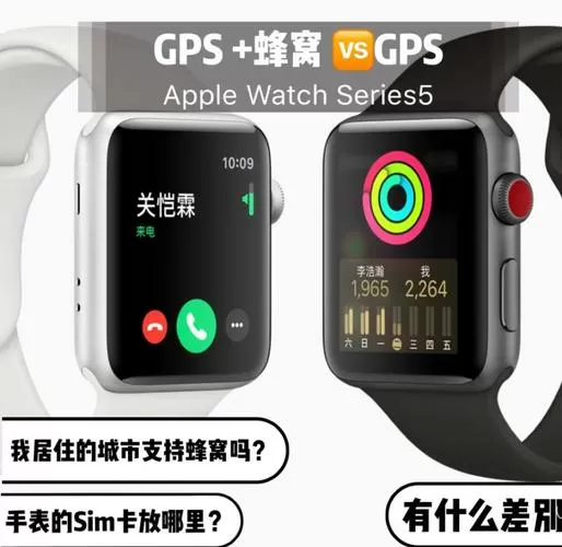 苹果手表se蜂窝版怎么弄虚拟卡