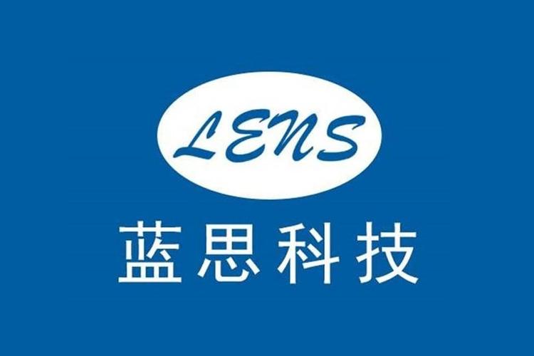 蓝思飞鸽互联官网下载
