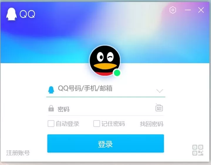 qq好友消息免打扰对方知道吗