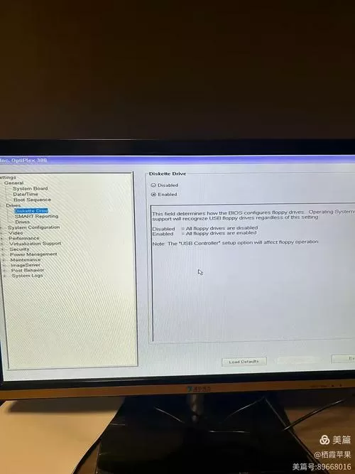 戴尔bios内存设置在哪里
