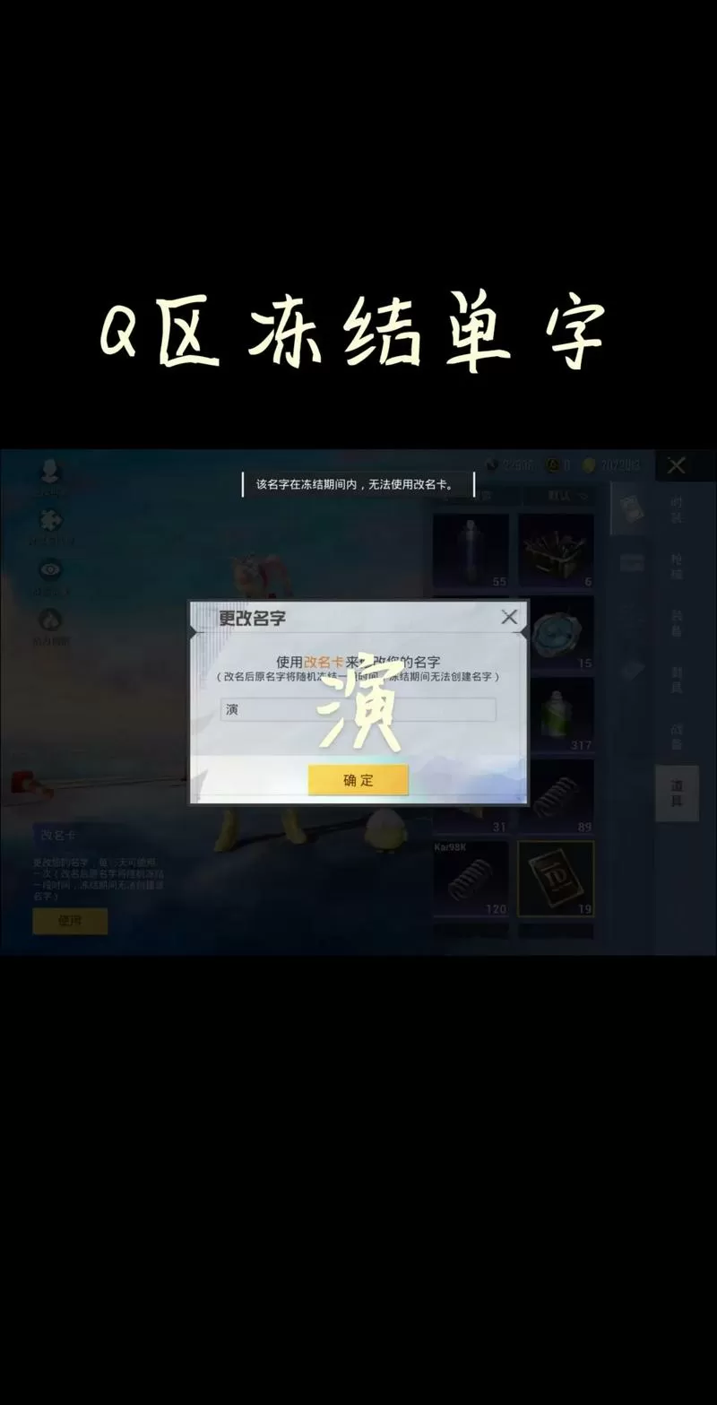 和平精英id单字生成器在线