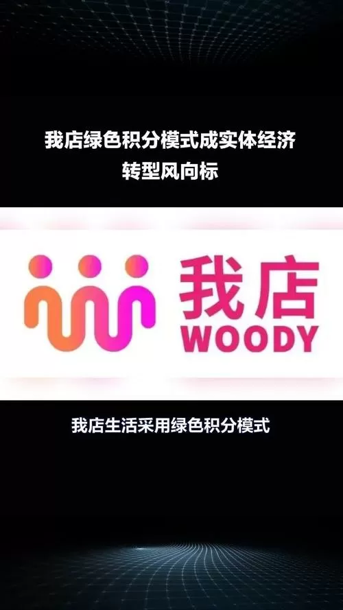 我要开店免费开店