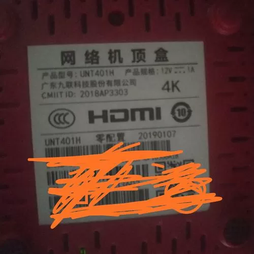 unt401h开无线wifi
