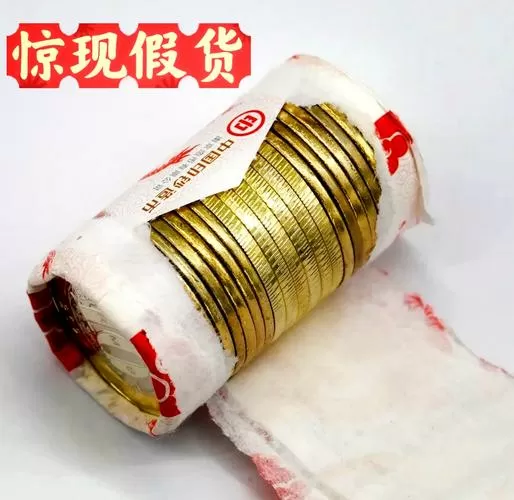 常见的伪造币有哪几种