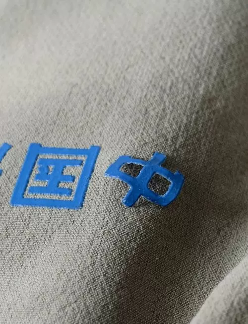 烫伤捂着好还是晾开好